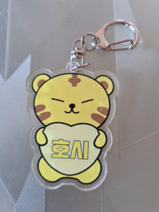 Llavero Seventeen Hoshi Corazón