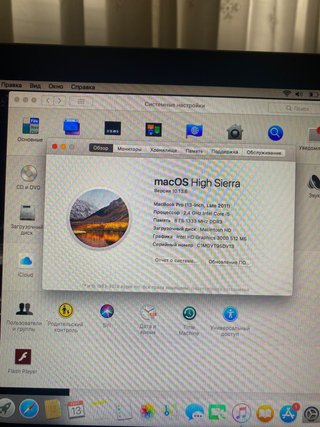 MacBook Pro Plata 2011
