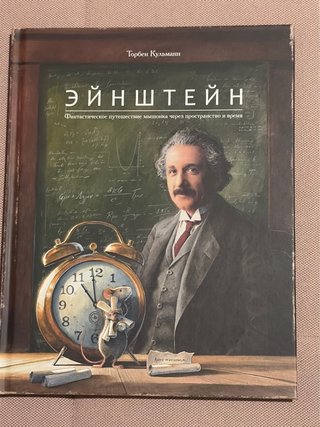 libro ruso