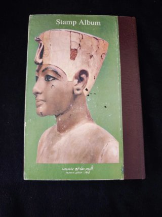 Álbum de sellos antiguos de Egipto