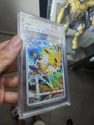 Carta Pokémon Jolteon CSG 9.5 GEM MINT