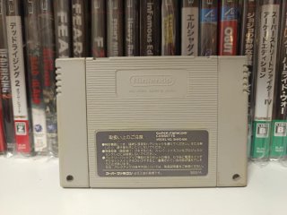 Super Famicom Rockman 7 SNES