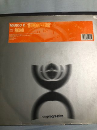 Vinilo Marco V. In Charge