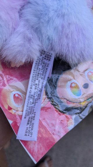 Labubu Peluche pop mart portachiavi