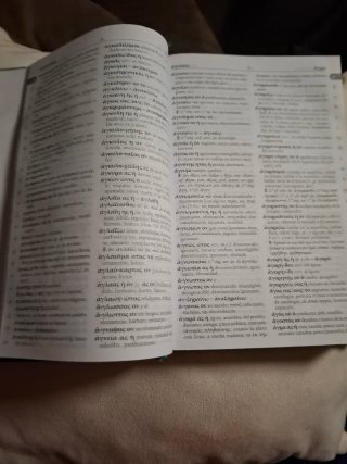 Diccionario manual griego clásico-español