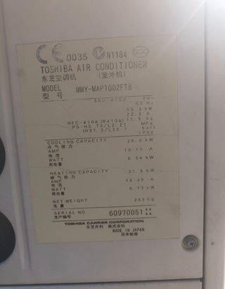 Unidad de Aire Acondicionado Industrial Toshiba VR