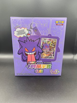 Caja Regalo Gengar Pokémon Display