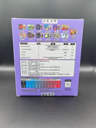 Caja Regalo Gengar Pokémon Display