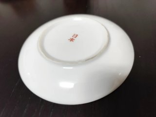Serviço de Café - Porcelana Japonesa (12 Chávenas)