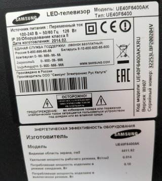 Samsung UE40F6400AK TV 40 Full HD 3D