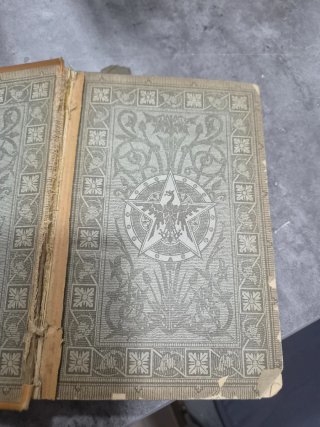 Libro Antiguo El Anacronópete 1887