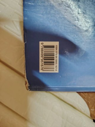 Lingua galega e literatura, 1o ESO