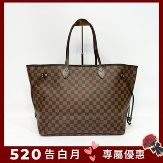 Borsa Louis Vuitton Neverfull Marrone