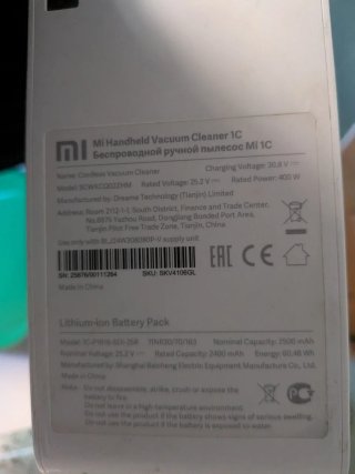 Aspirador Xiaomi G20
