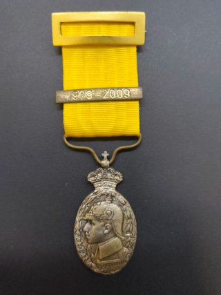 Medalla Campaña del Rif 1909-2009