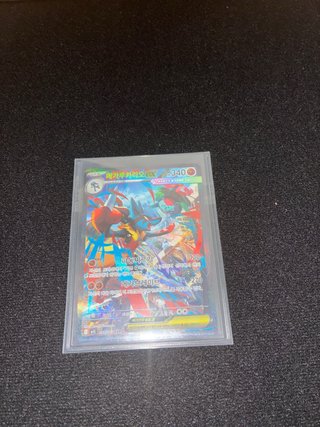 Carta Pokémon Mega Lucario EX 340 HP