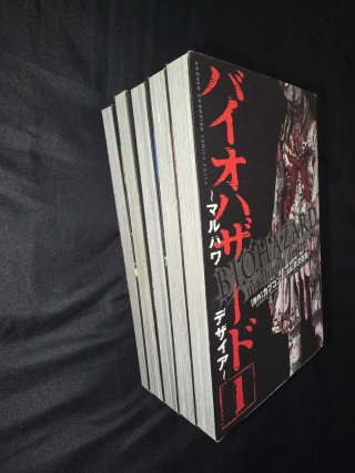 Mangas RE Marhawa Desire