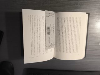 日本フリージャズ史