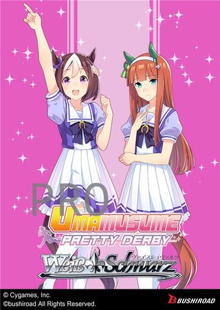 Weiß Schwarz - Umamusume: Pretty Derby Race 1 Trial Deck (Inglés)