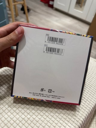 Caja de Pokémon Storm Smerald