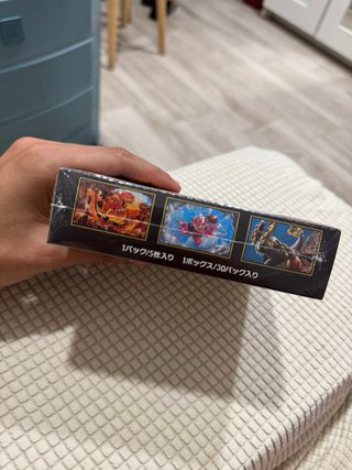 Caja de Pokémon Storm Smerald