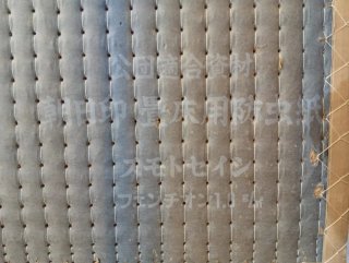 Tatami japonés