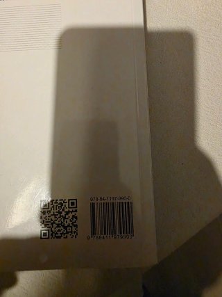 Pack libros derecho uned 1ro