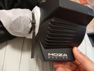 Base MOZA R3