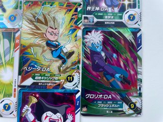 Lotto 7 Carte Bandai Dragon Ball Super Divers DAIM