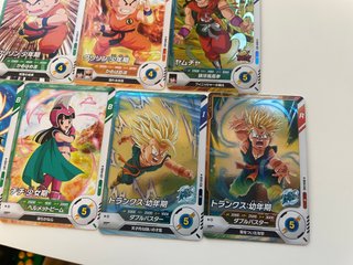Lotto 10 Carte Bandai Dragon Ball Super Divers Gok