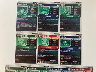 Lotto 10 Carte Bandai Dragon Ball Super Divers Gok