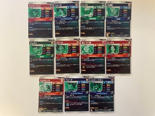 Lotto 11 Carte Bandai Dragon Ball Super Divers Maj