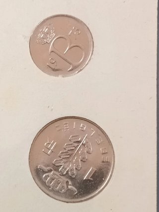 Divisionale Belgio 1973