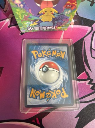 Carta Pokémon Pikachu 151 Chino