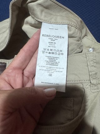 Completo Pantalone Beige Donna tg M