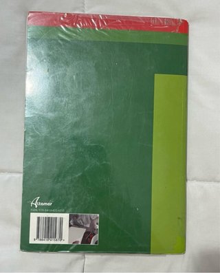 Libro CFGS Educación Infantil: Expresión y Comunic