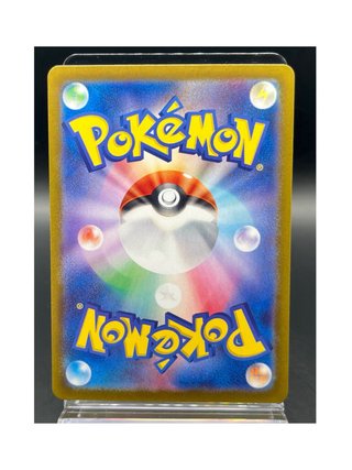 Pokemon Card: Clobbopus (sv7a 072) Paradise Dragon