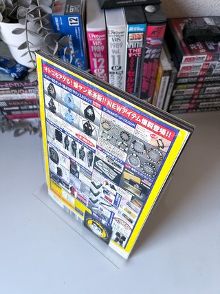 Champ Road 12/2012 Bosozoku JDM