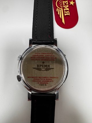 Reloj Vremya USSR