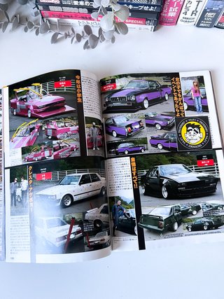 Champ Road 08/2012 Bosozoku JDM