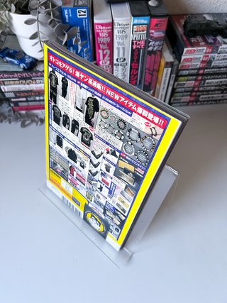 Champ Road 08/2012 Bosozoku JDM