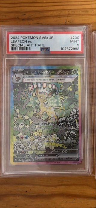 Leafeon ex SV8a JP 200 Special Art Rare PSA 9