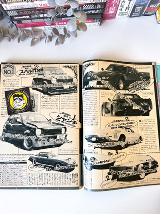 Holiday Auto Magazine 26/05/1984 JDM