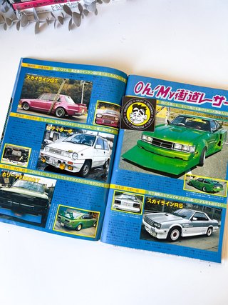 Holiday Auto Magazine 26/05/1984 JDM