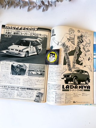 Holiday Auto Magazine 26/05/1984 JDM
