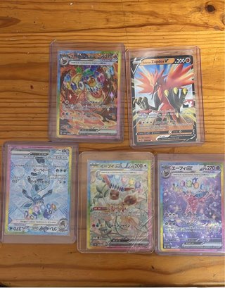 Lote cartas Pokémon Eeveelutions Terastal