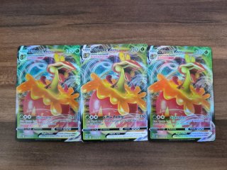 3x Flapple VMAX Carta Pokémon Gigantamax