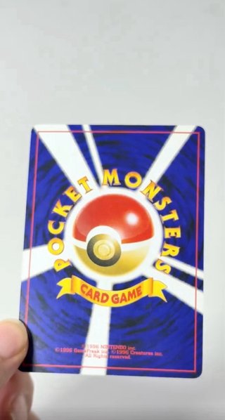 Pokémon Shining Mew Holo CoroCoro 2001 – Japonesa
