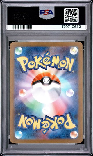 mew ex
