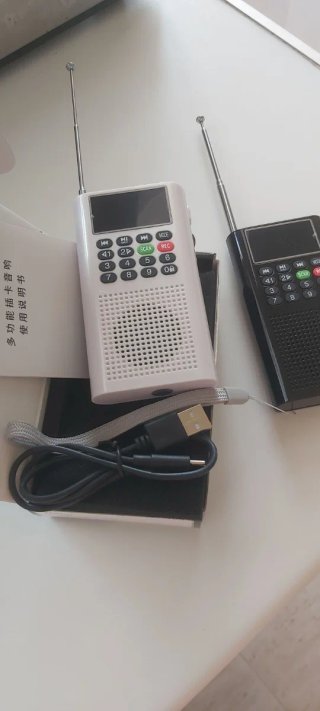 Radio Portátil USB MP3 FM AM batería recargable